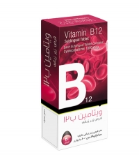ویتامین B12، سپیدطب